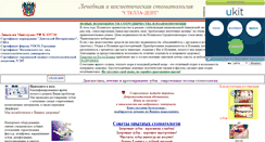 Desktop Screenshot of dental-r.narod.ru