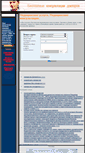 Mobile Screenshot of medigir.narod.ru