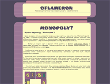 Tablet Screenshot of freecardgames.narod.ru