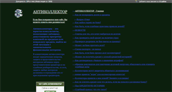 Desktop Screenshot of prodengi48.narod.ru