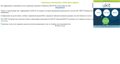 Desktop Screenshot of gleb-michailov.narod.ru