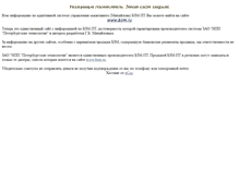 Tablet Screenshot of gleb-michailov.narod.ru