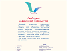 Tablet Screenshot of liutiu.narod.ru
