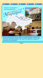 Mobile Screenshot of hotelmirgorod.narod.ru