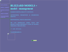 Tablet Screenshot of foto-models.narod.ru