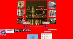 Desktop Screenshot of moscowartclub.narod.ru