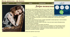 Desktop Screenshot of biserhipez.narod.ru