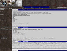 Tablet Screenshot of nukeclan.narod.ru