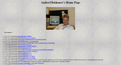 Desktop Screenshot of andyplekhanov.narod.ru