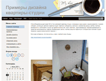 Tablet Screenshot of kaslatkin.narod.ru