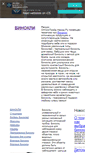 Mobile Screenshot of opticstrade.narod.ru