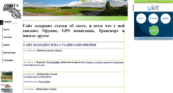 Desktop Screenshot of hu-nt.narod.ru