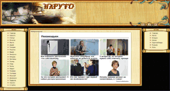 Desktop Screenshot of kohoxa.narod.ru