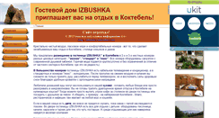 Desktop Screenshot of izbushka-koktebel.narod.ru