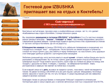 Tablet Screenshot of izbushka-koktebel.narod.ru