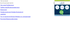 Desktop Screenshot of muga3.narod.ru
