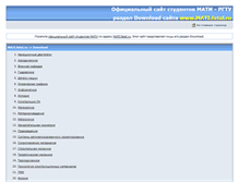Tablet Screenshot of matifatal.narod.ru