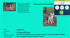 Desktop Screenshot of izemzen.narod.ru
