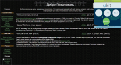 Desktop Screenshot of hlcsc.narod.ru