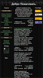 Mobile Screenshot of hlcsc.narod.ru