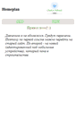 Mobile Screenshot of homeplan.narod.ru