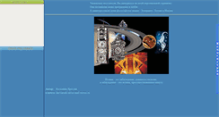 Desktop Screenshot of darviarush.narod.ru