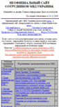 Mobile Screenshot of mvsinfo.narod.ru