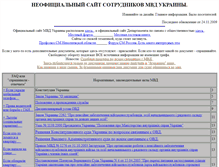 Tablet Screenshot of mvsinfo.narod.ru