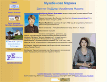 Tablet Screenshot of mukabenova.narod.ru