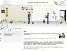 Tablet Screenshot of kamvek42.narod.ru