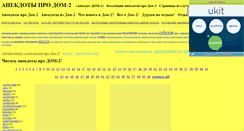 Desktop Screenshot of durdom-2.narod.ru