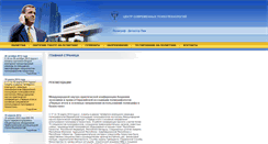 Desktop Screenshot of poligraf-kz.narod.ru