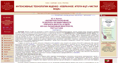 Desktop Screenshot of mirnanowo.narod.ru