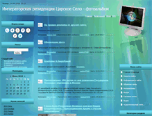 Tablet Screenshot of geglov2.narod.ru