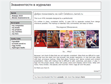 Tablet Screenshot of celebxxx.narod.ru