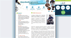 Desktop Screenshot of imyvmeste.narod.ru