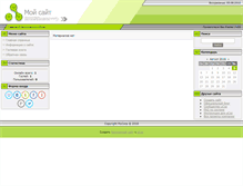 Tablet Screenshot of microspb.narod.ru