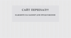 Desktop Screenshot of nderbronda.narod.ru