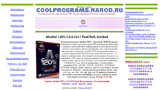 Desktop Screenshot of coolprograms.narod.ru