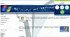 Desktop Screenshot of boot-cd.narod.ru