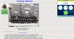 Desktop Screenshot of fotokartochka1.narod.ru