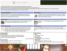 Tablet Screenshot of cafepingvin.narod.ru