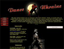 Tablet Screenshot of danceukraine.narod.ru