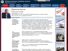 Tablet Screenshot of budenovka-2006.narod.ru
