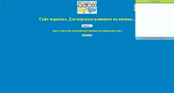 Desktop Screenshot of deon-mebel.narod.ru