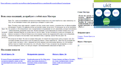 Desktop Screenshot of kipaknig.narod.ru