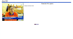 Desktop Screenshot of leon500.narod.ru