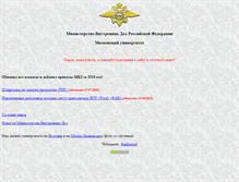 Tablet Screenshot of frankazoid.narod.ru