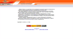 Desktop Screenshot of carmac.narod.ru
