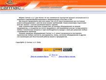Tablet Screenshot of carmac.narod.ru